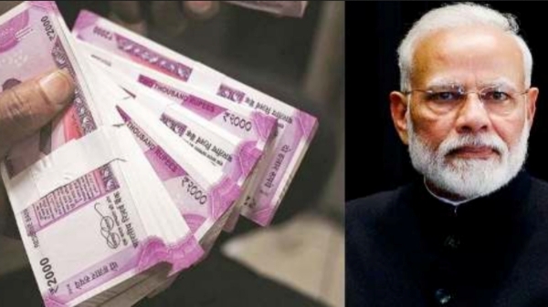 Erode Money Cheating in Name of PM Modis recover Black Money Scheme 