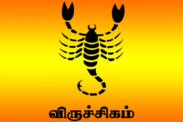 New year Rasi Palan 2024 Tamil: Health and Wealth Prediction for Thulam to Meenam New year Rasi Palan 2024 Tamil: Health and Wealth Prediction for Thulam to Meenam