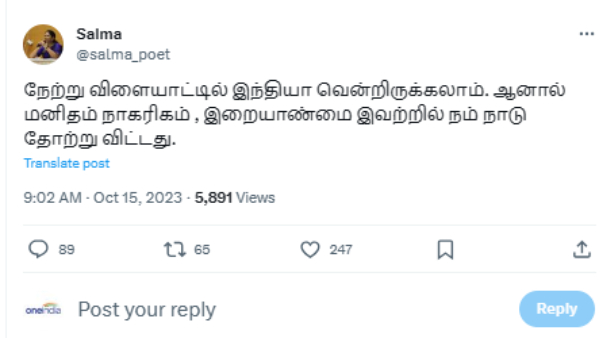 Netizens Share India- Pakistan Chennai match video against Jai-Shree Ram Chants controversy Netizens Share India- Pakistan Chennai match video against Jai-Shree Ram Chants controversy