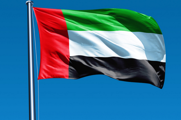  UAE Condemns Israels Attack on Palestine 