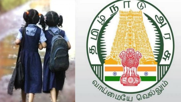 Tamil Nadu Chief Ministers Girl Child Protection Scheme: Important announcement of maturity amount Tamil Nadu Chief Ministers Girl Child Protection Scheme: Important announcement of maturity amount