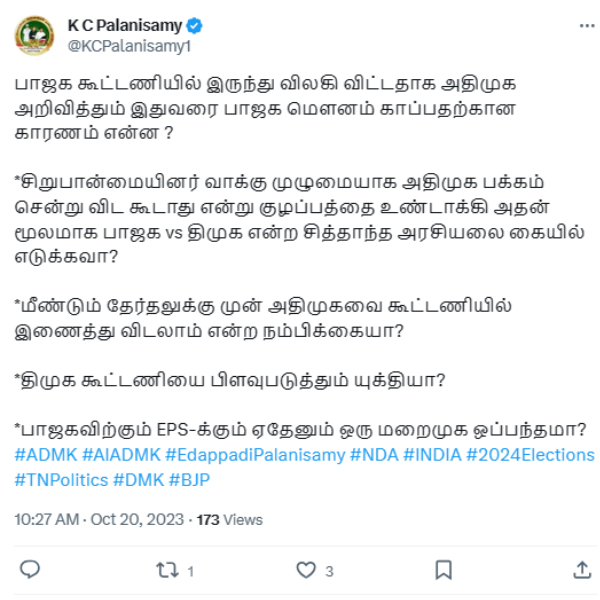 KC Palanisamy raises doubt over silence of BJP leaders on AIADMK alliance break