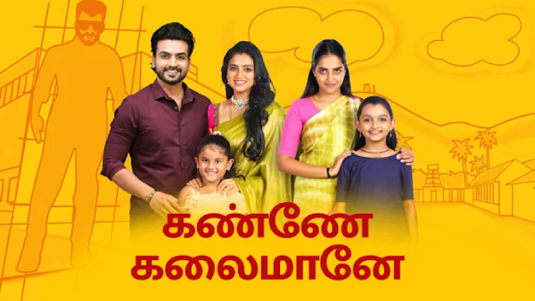 Vijay TV does not have only these two serials for two days