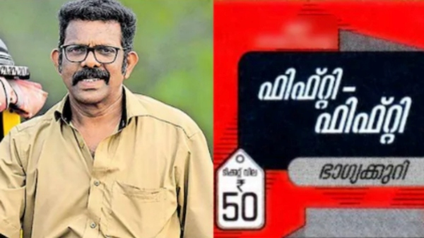  kerala auto driver wins 1 crore in lottery which he threw dustbin