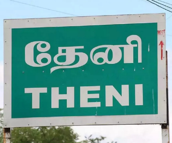 Ramanathapuram Man who recruit yougsters for ISIS now arrested by NIA at Utamapalayam in Theni Ramanathapuram Man who recruit yougsters for ISIS now arrested by NIA at Utamapalayam in Theni