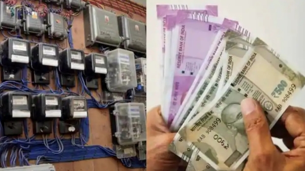 Tangedco Major Action and TNERC clarifies Tangedco about the free power over land size