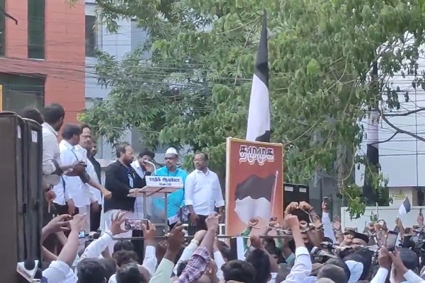 Jawahirullahs TMMK protest at Egmore in chennai against Governor RN Ravi for refusing 49 long term Muslim prisoners 