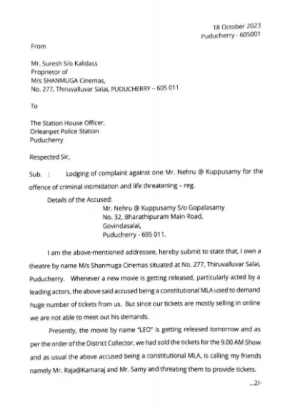 Theater owner complaint against MLA in puducherry who threatens for leo ticket