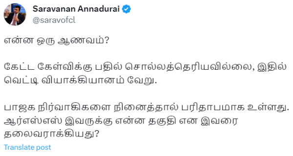 Why DMK is thrashing BJP chief Annamalai for his worst act at the press meet against a woman? Why DMK is thrashing BJP chief Annamalai for his worst act at the press meet against a woman?