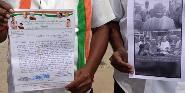 Congress complaint against bjp for using kamarajar name