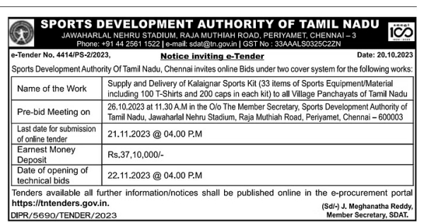 TN government invites online tender for supply of kalaignar sports kits