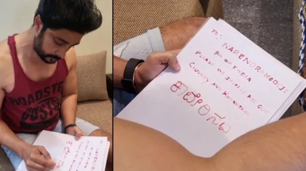 Cauvery Dispute: Kannada actor Prem Nenaprali writes letter with PM Modi
