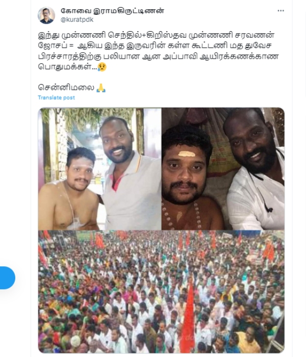 TPDK exposes links with Hindu Munnani- Christian Munnani