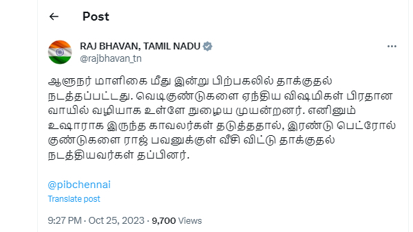 Governor office version completely different from police version in petrol bomb attack incident