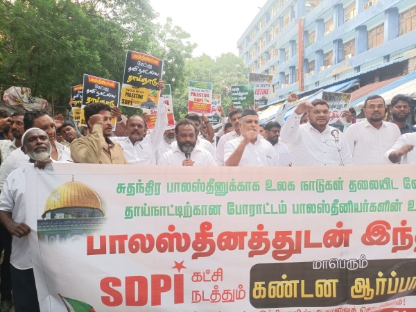 SDPI protests in Chennai against Israeli attack SDPI protests in Chennai against Israeli attack
