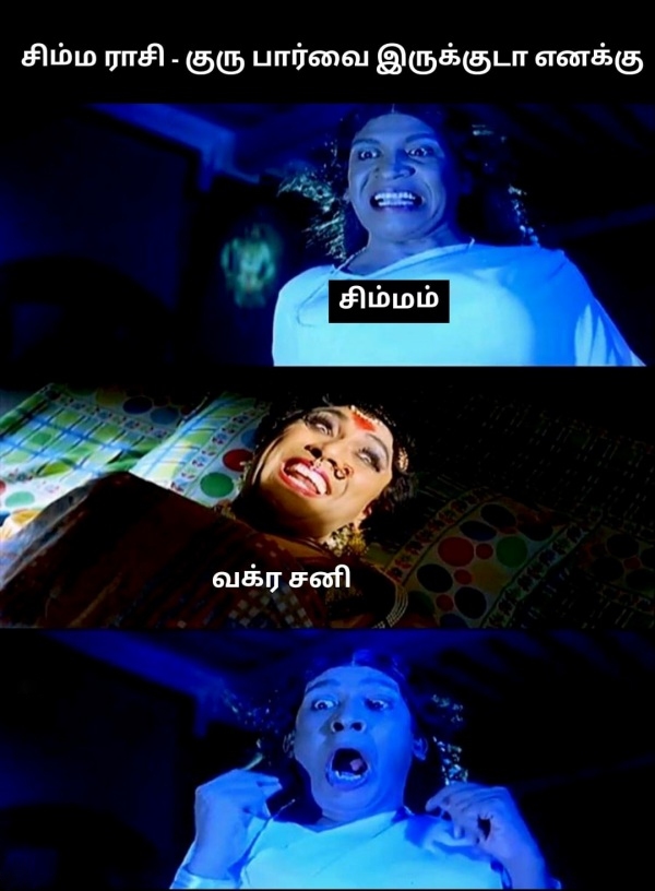 New Year Rasi Palan 2024: Sani, Rahu ketu,Guru Peyarchi palan Simmam Rasi prediction 