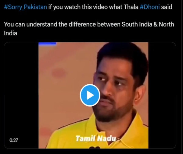 Jai Sree Ram: Why Two old videos of Dhoni is trending in Social Media after India Pakistan World Cup Match?