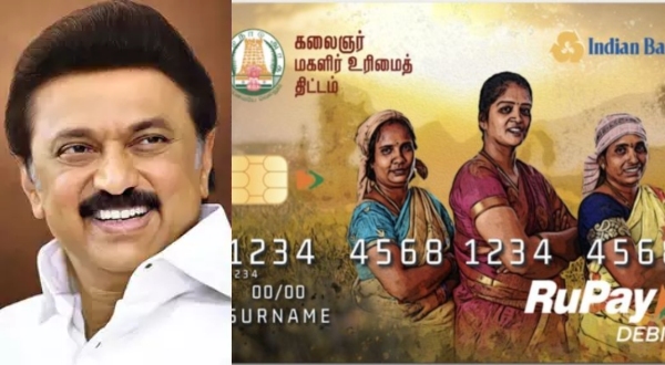 What women should do after getting this months Kalaingar 1000 RS Housewives money?
