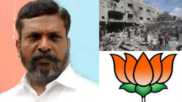 VCK Thirumavalavan condemn Indias abstinence from voting resolution in UN for ceasefire in Gaza 