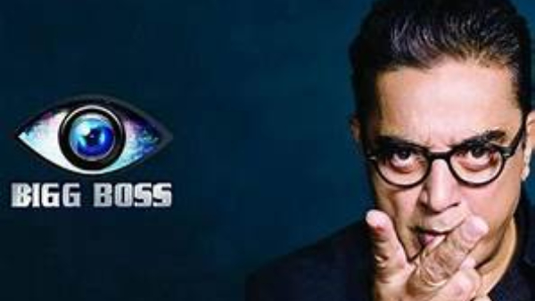 Bigg Boss Tamil Season 7 who is the voice of small house