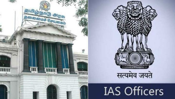 IAS officers transferred including district collectors in tamilnadu today