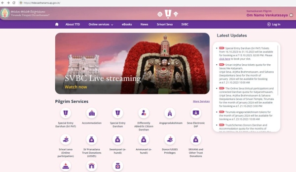 One Organisation, One Website, and One Mobile App TTD Online Ticket book Seva Website 