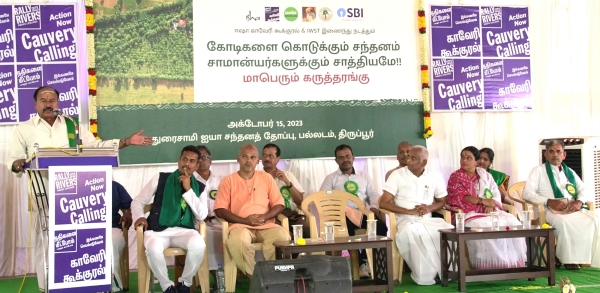 If not for Isha, awareness of tree planting would not have increased to this extent in Tamilnadu 
