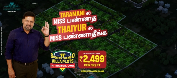 Plots for sale with all amenities in Thaiyur near Chennai 