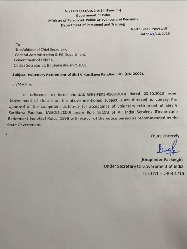 central government approves Odisha 5T Secretary VK Pandians voluntary retirement 