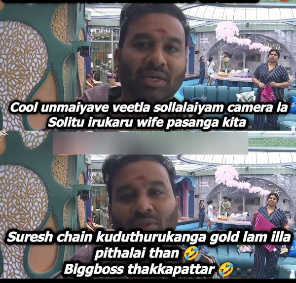 Bigg Boss Tamil Season 7 trending Memes Cool Suresh