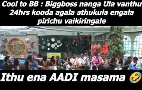 Bigg Boss Tamil Season 7 trending Memes Cool Suresh