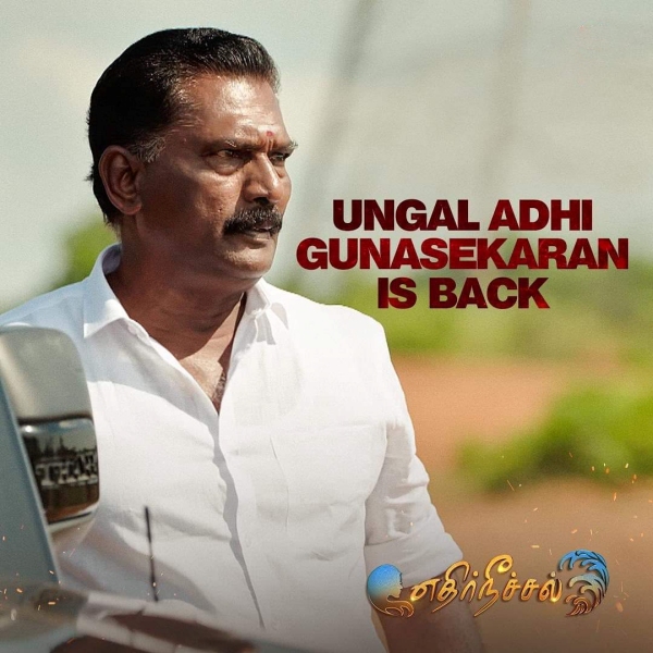 Ethirneechal Serial 2023 October 4nd promo and episode fans reaction 