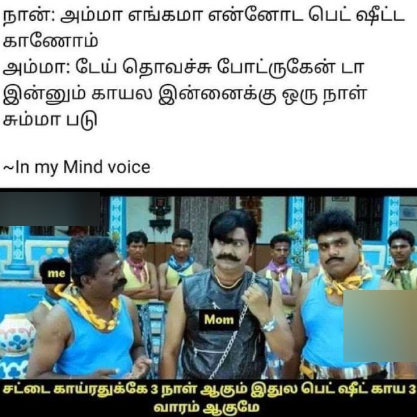 Netizen troll Chennai Rain and Flood situation; The city to face a cyclone soon 