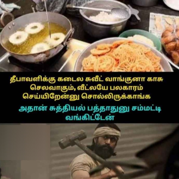 Funny memes collection on Diwali celebrations 11-11-23