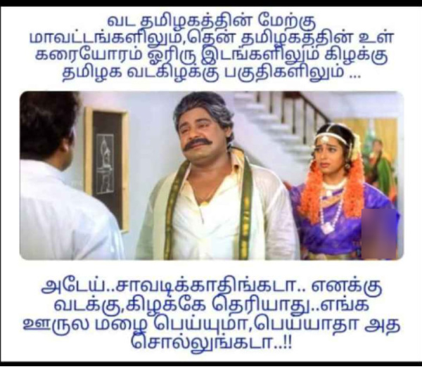 Funny memes collection on rain 21-11-2023