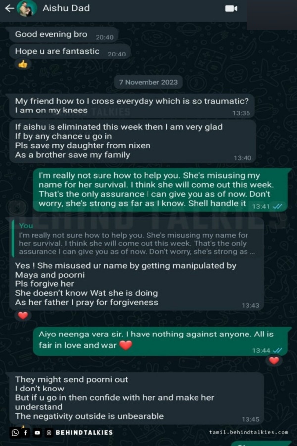 bigg boss tamil season 7 Pradeep posted the screenshot of Aisu father talking to him bigg boss tamil season 7 Pradeep posted the screenshot of Aisu father talking to him