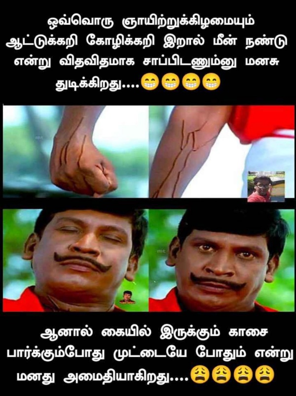 Funny memes collection on sunday special food 05-11-2023