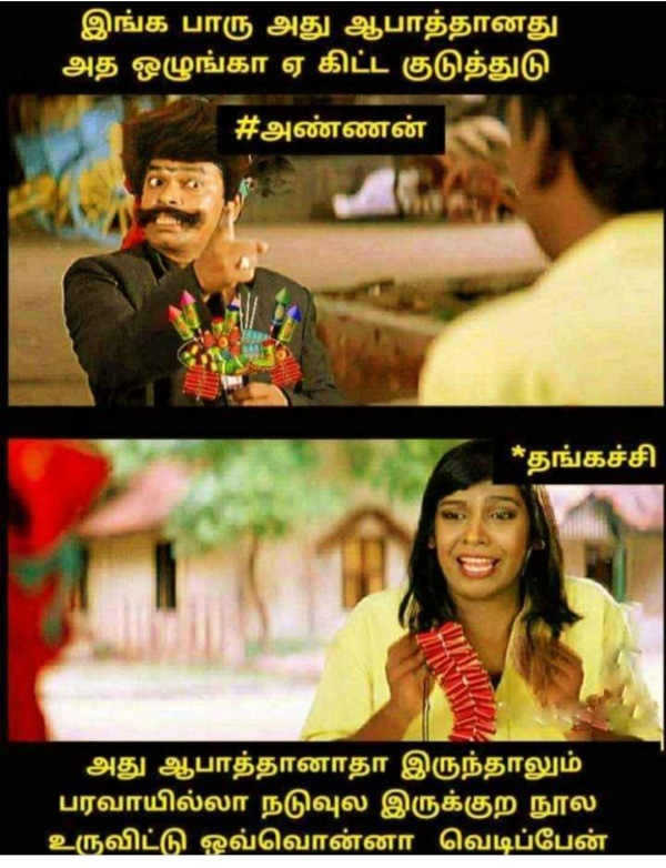 Funny memes collection on Diwali celebrations and crackers