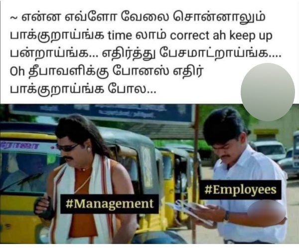 Funny memes collection on Diwali bonus 09-11-2023