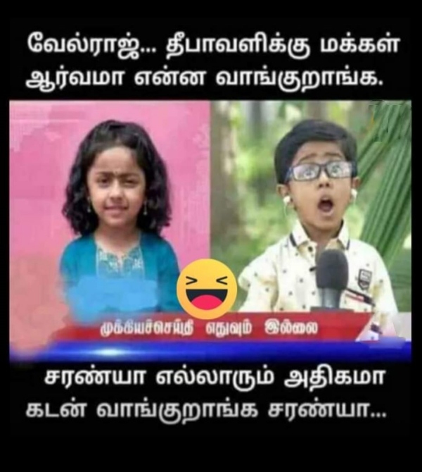 Diwali memes: Funny memes collection on Diwali bonus