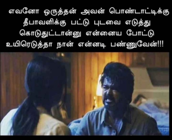 Diwali memes: Funny memes collection on Diwali Diwali memes: Funny memes collection on Diwali