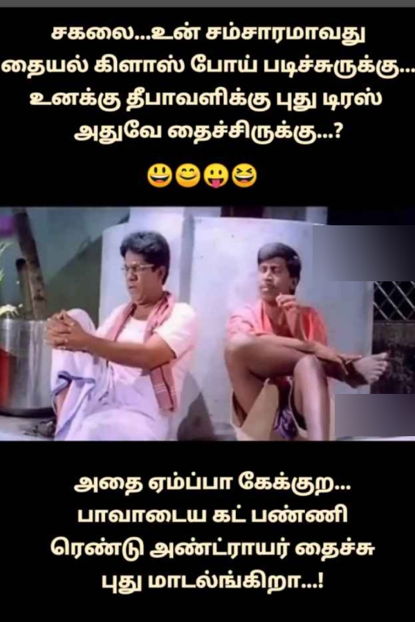 Funny memes collection on Diwali celebrations 11-11-23