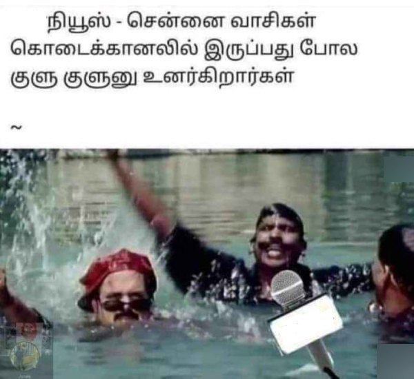 Funny memes collection on rain 25-11-23