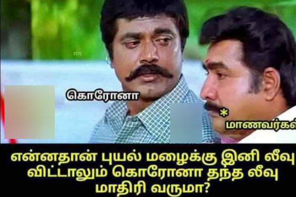 Funny memes collection on rain28-11-23