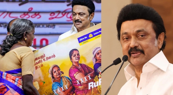 How did the Kalaingar 1000 RS Housewives money scheme bring a massive scam in Tiruppur?