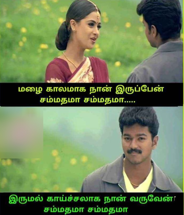 Funny memes collection on rain 09-11-23