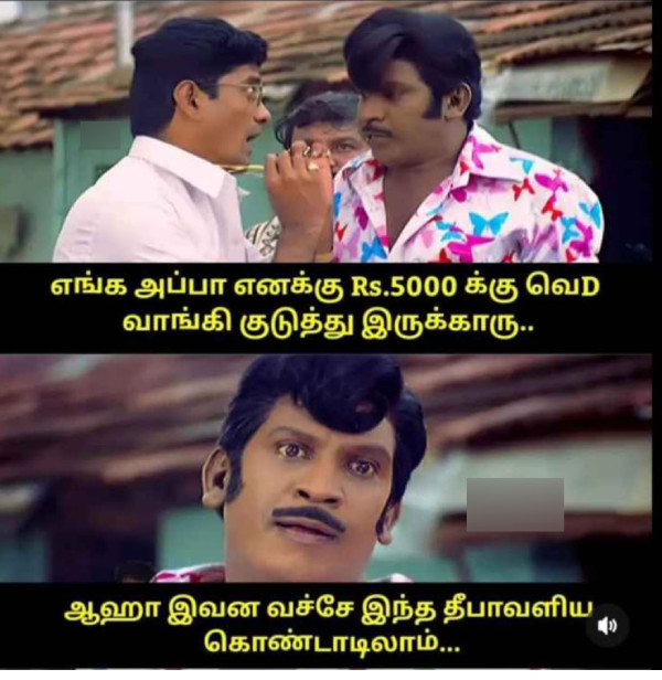 Funny memes collection on Diwali 01-11-2023