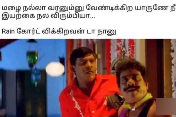 Funny memes collection on rain 09-11-23
