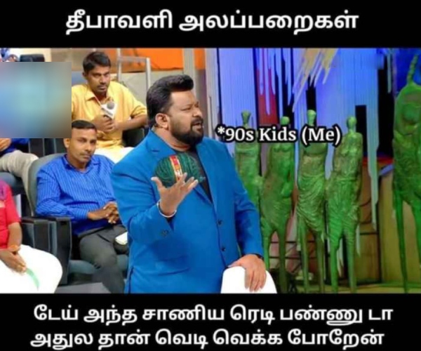 Funny memes collection on Diwali celebrations 12-11-2023