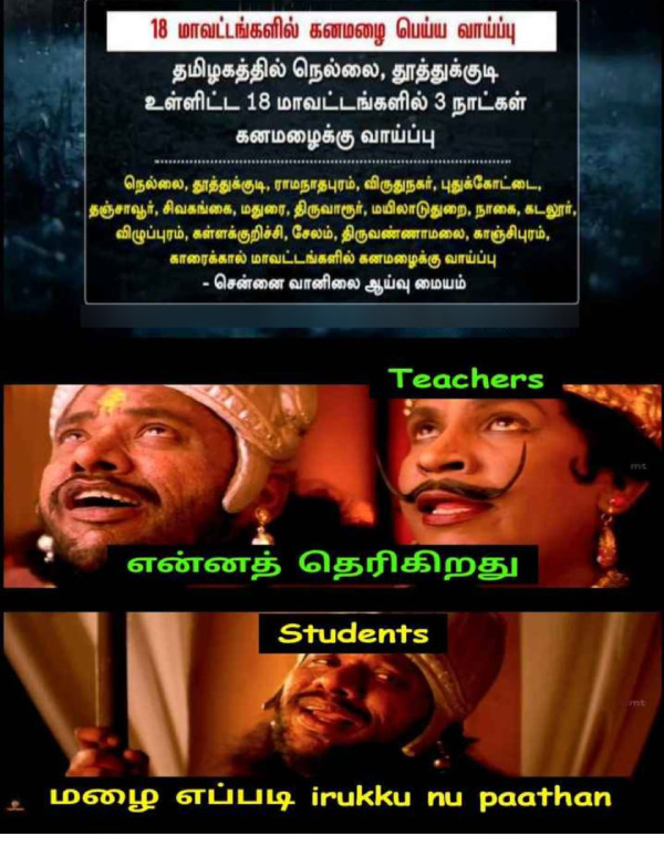 Rain memes: Funny memes collection on rainy season 15-11-2023